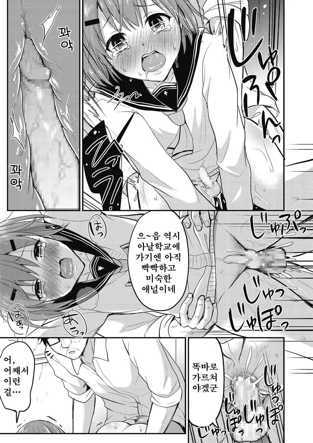 Content 1337138 - 61 페이지
