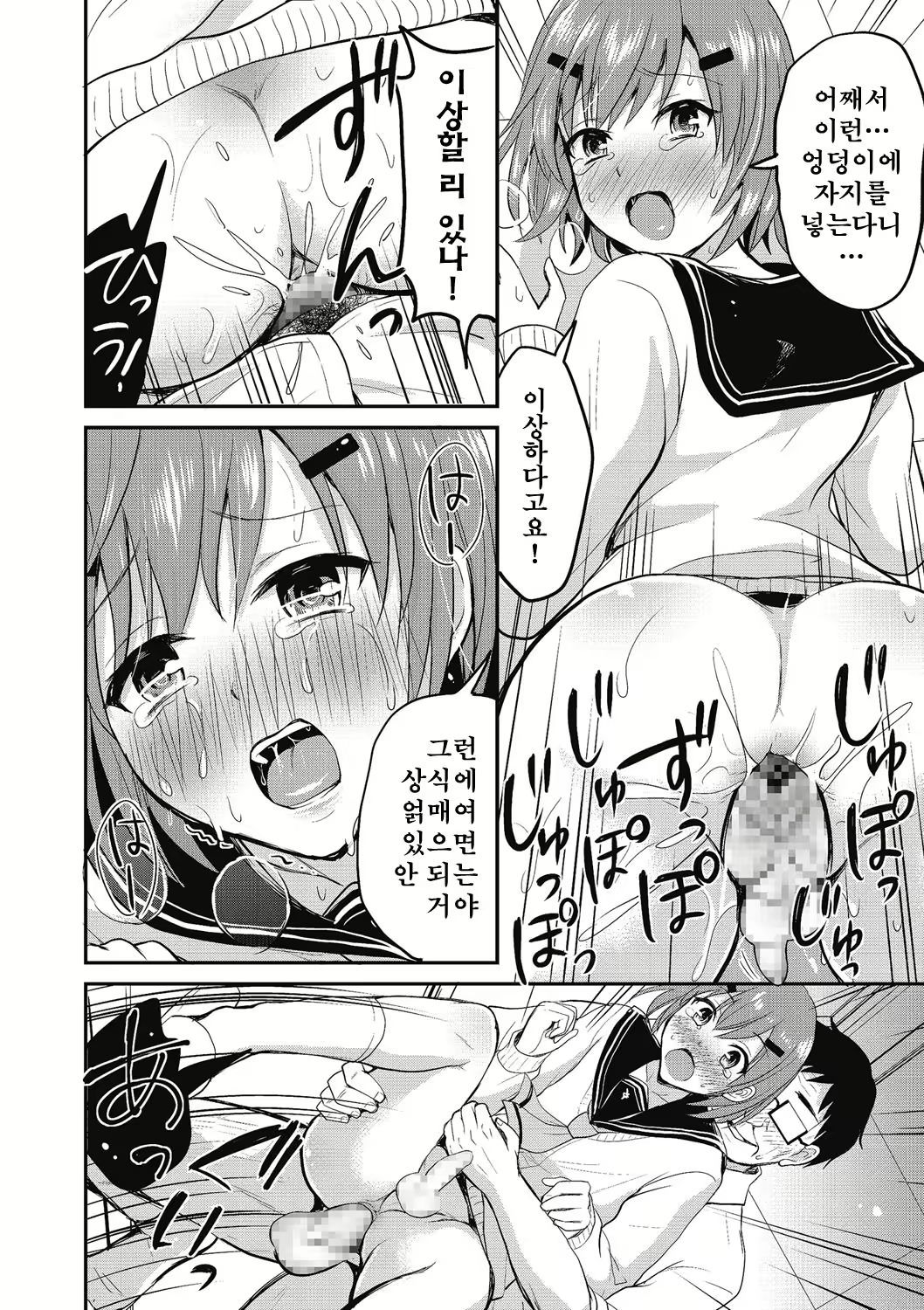 Content 1337138 - 62 페이지