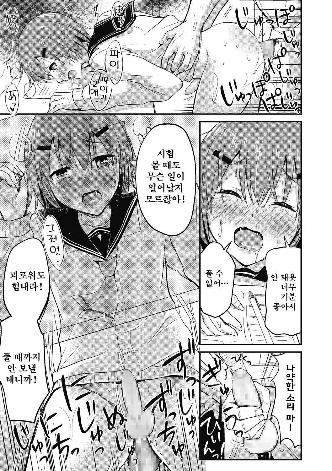 Content 1337138 - 65 페이지