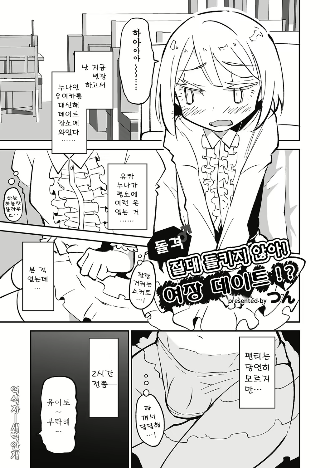 Content 1337138 - 69 페이지