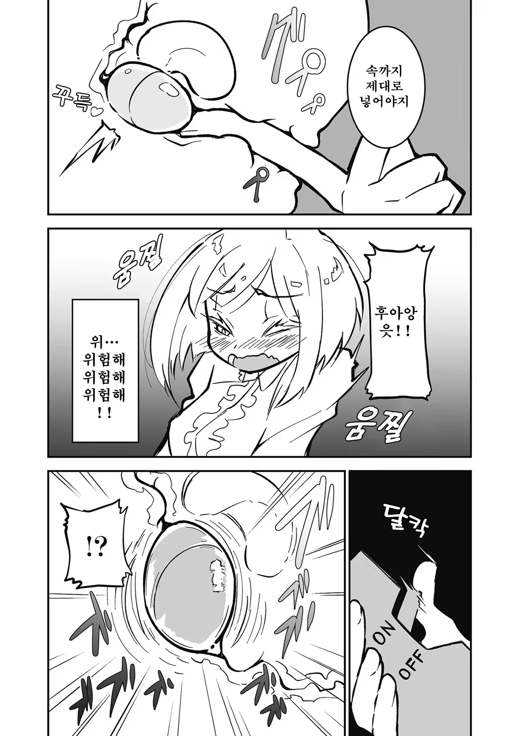 Content 1337138 - 77 페이지