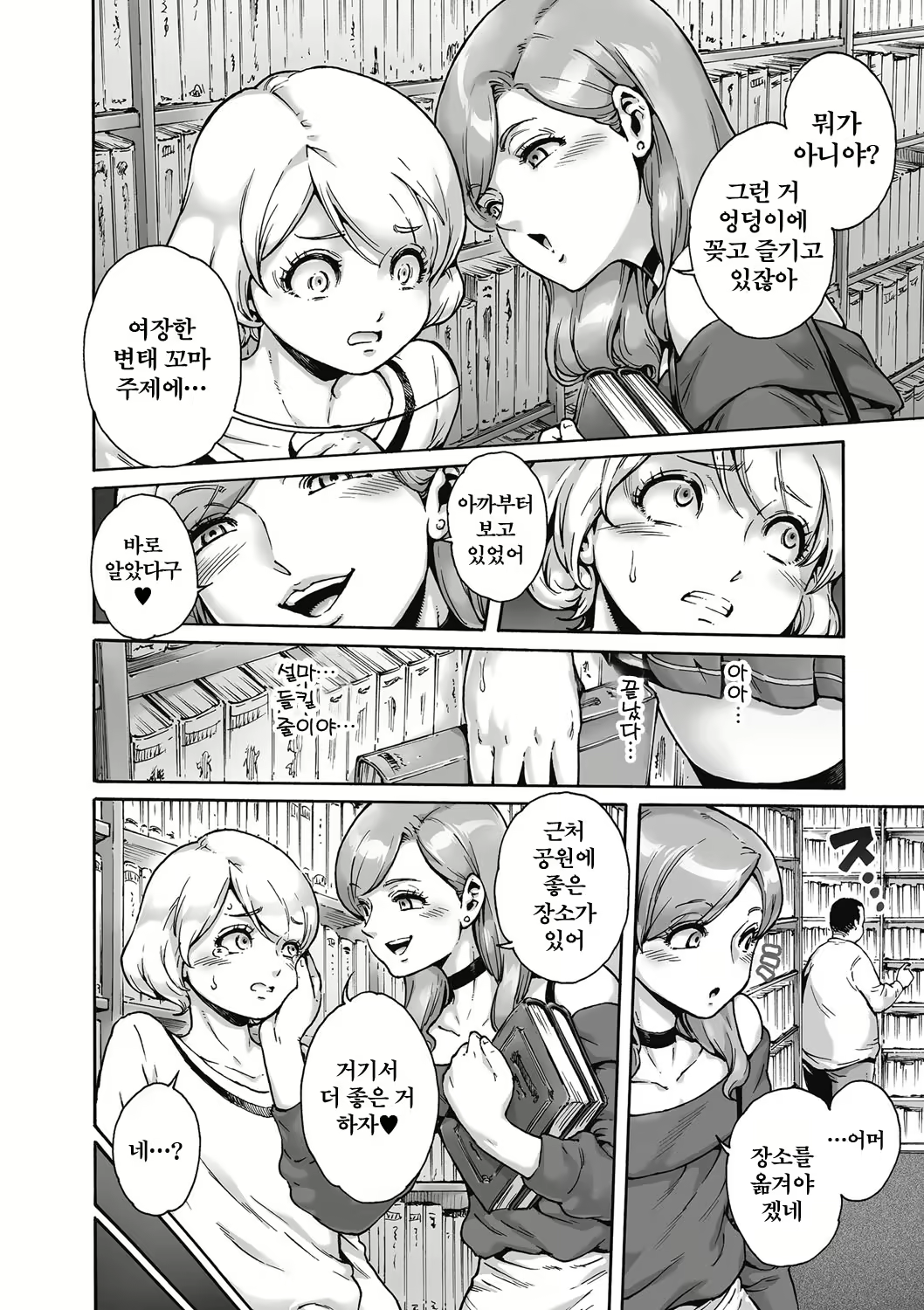 Content 1337138 - 8 페이지