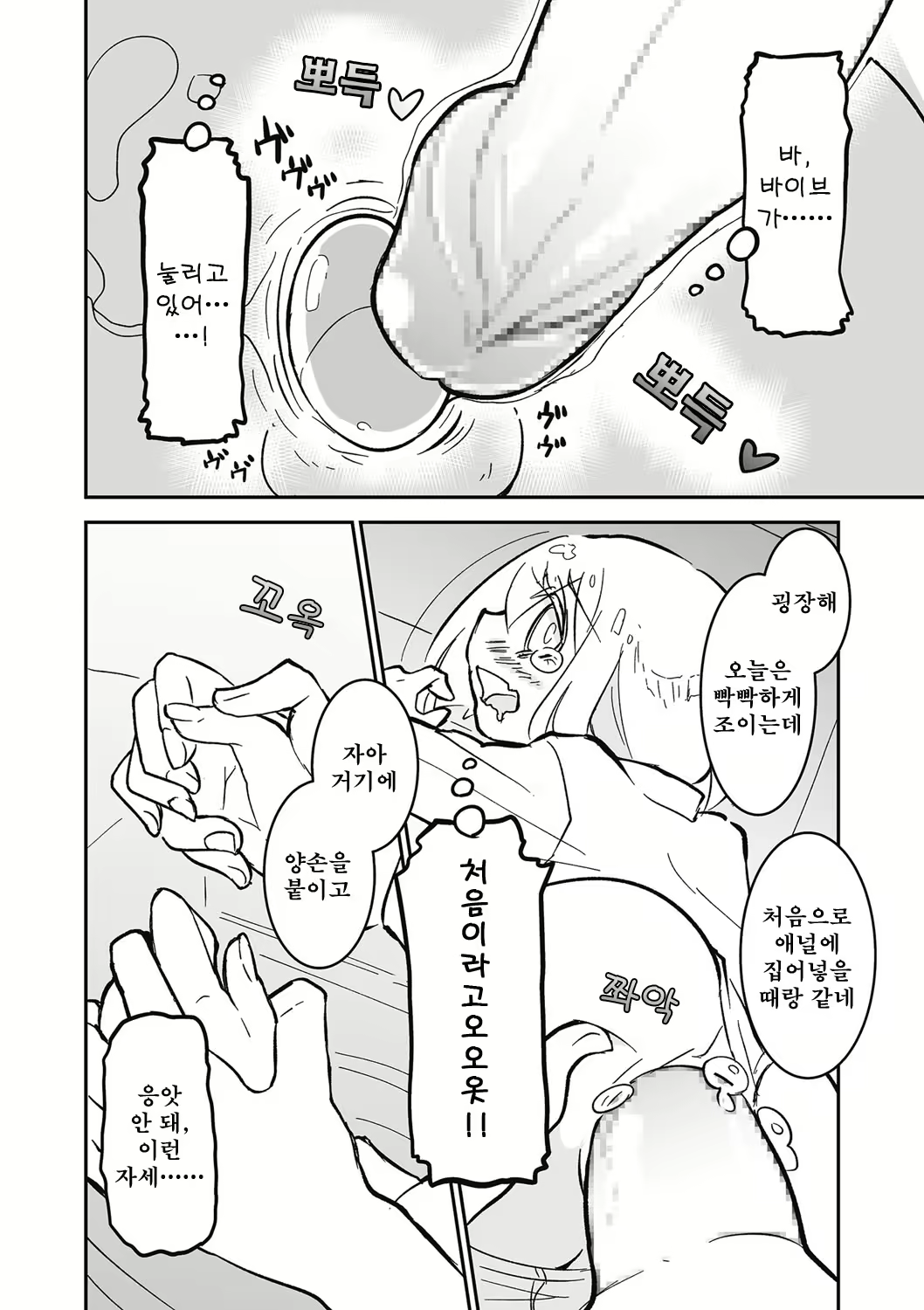 Content 1337138 - 82 페이지