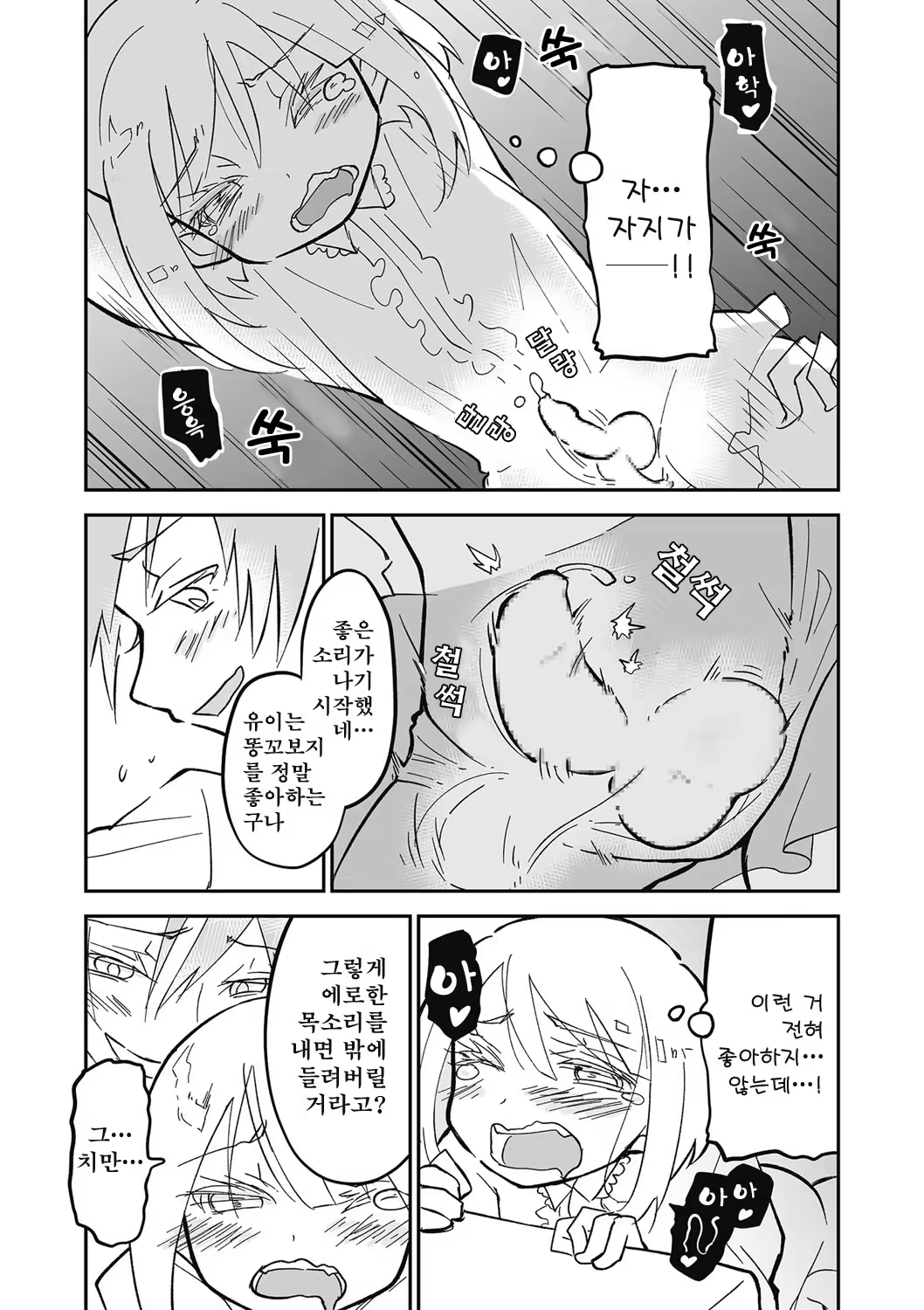 Content 1337138 - 83 페이지