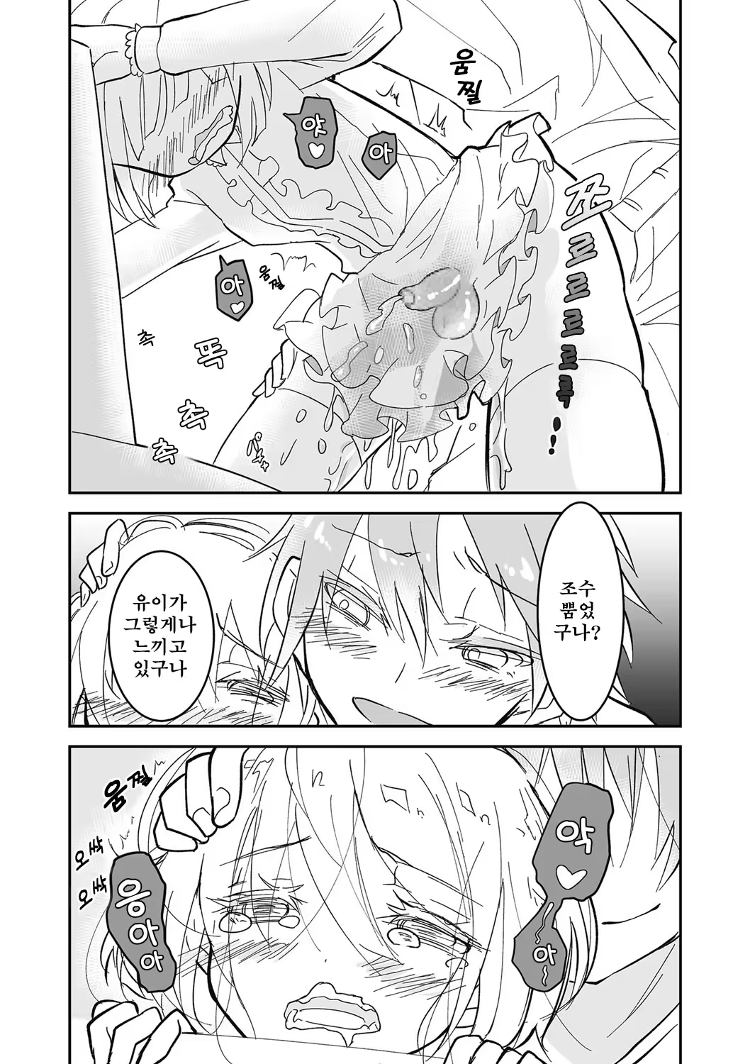 Content 1337138 - 85 페이지