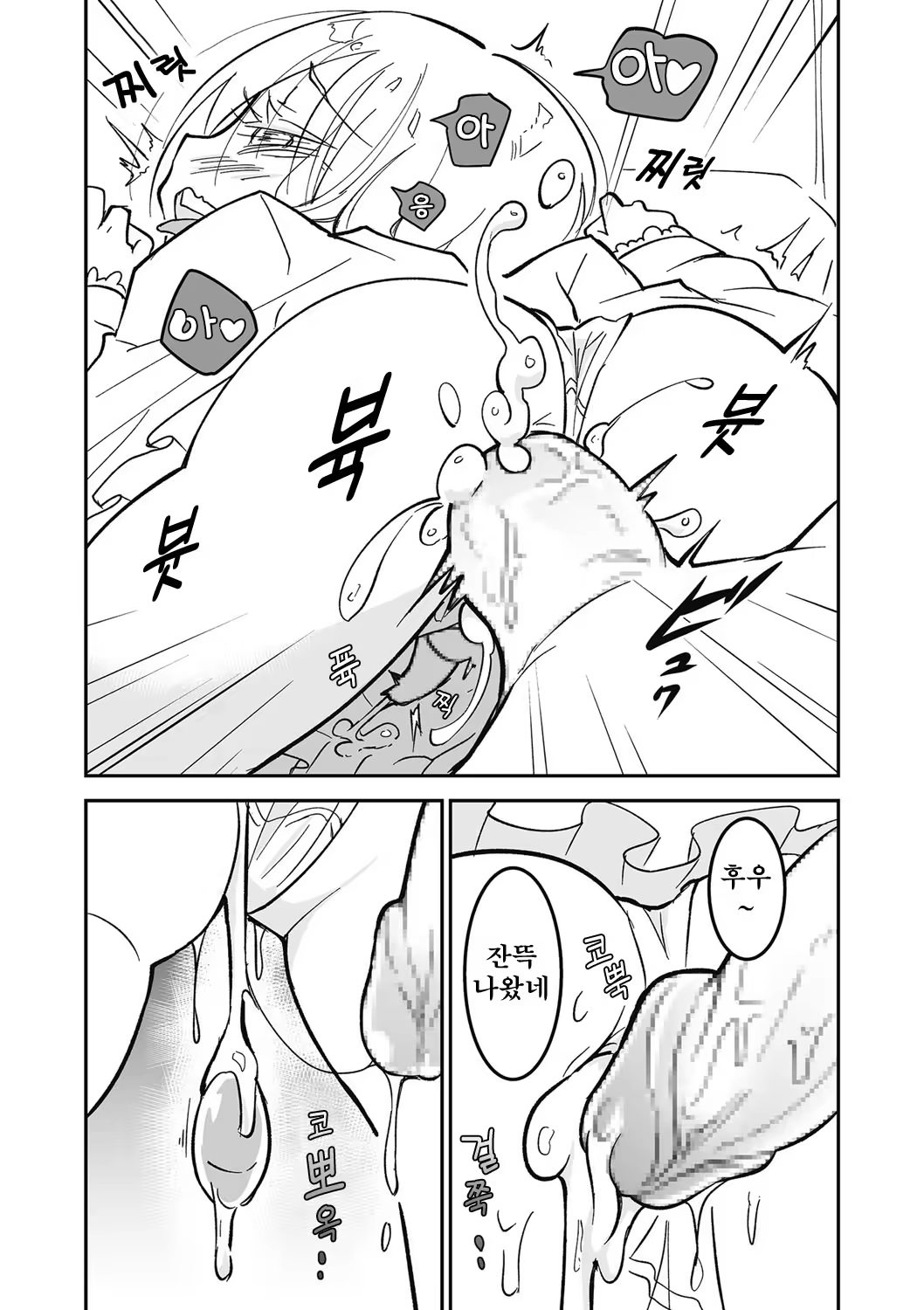 Content 1337138 - 87 페이지