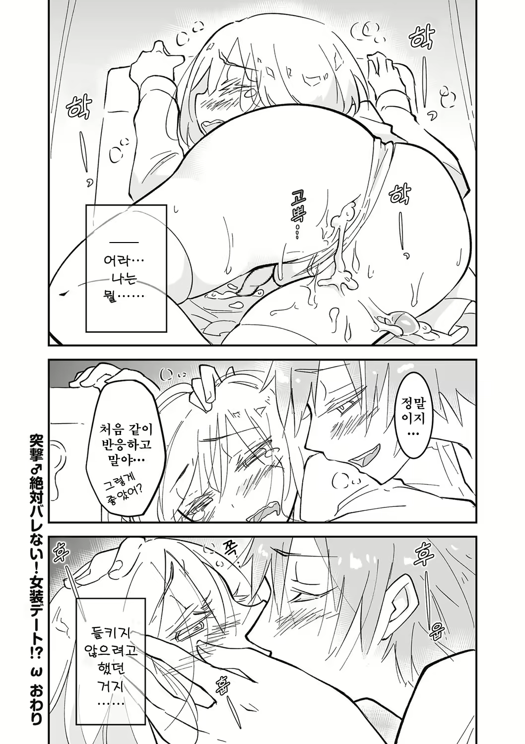 Content 1337138 - 88 페이지