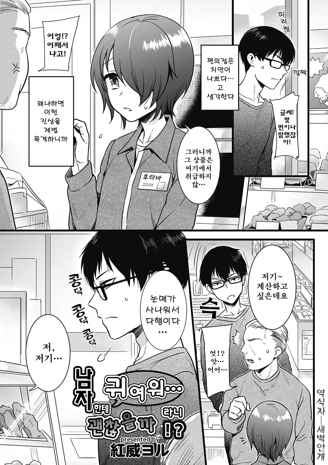 Content 1337138 - 89 페이지