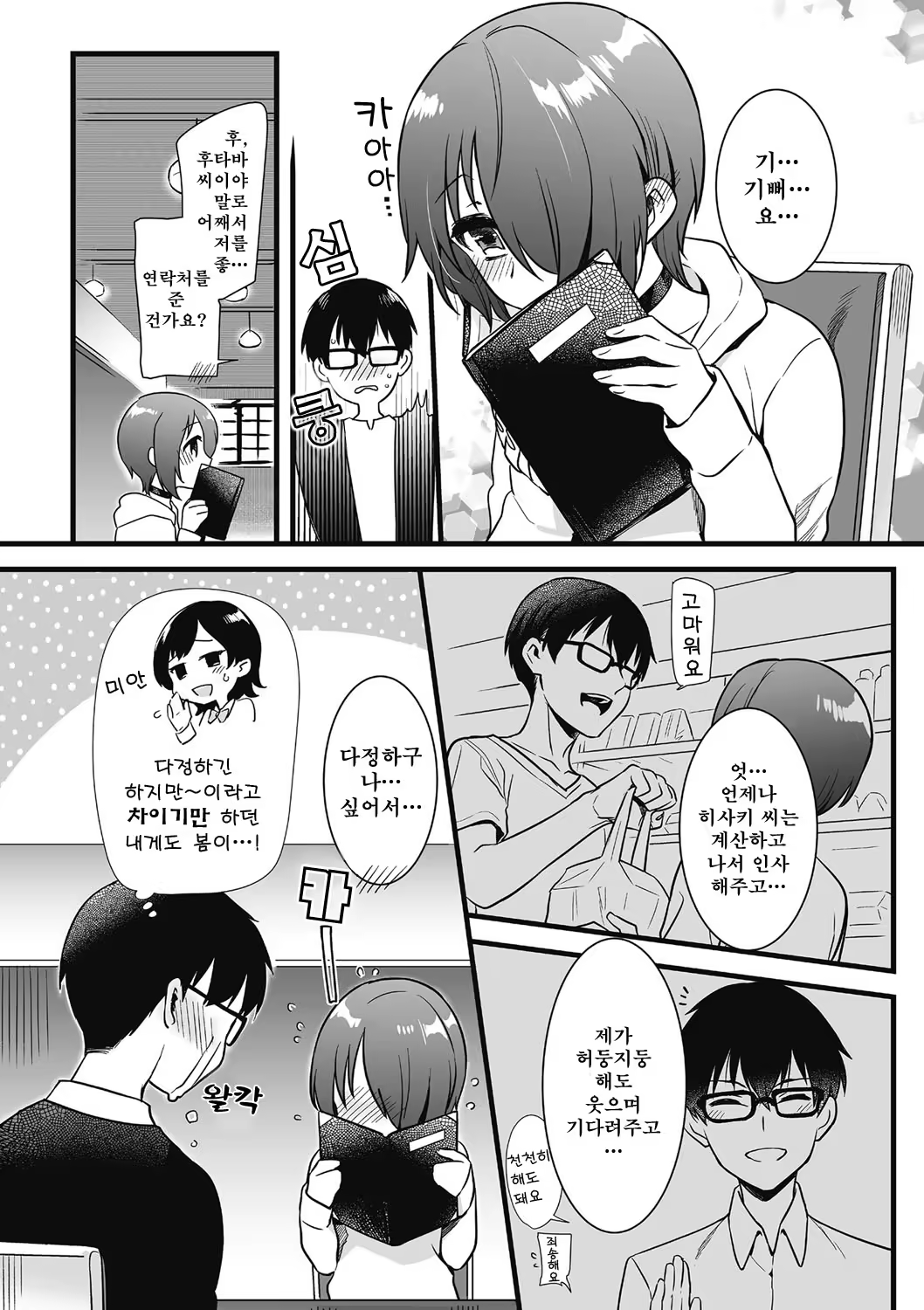 Content 1337138 - 93 페이지