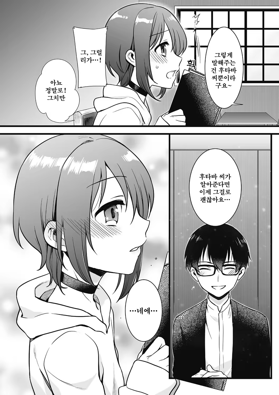 Content 1337138 - 94 페이지