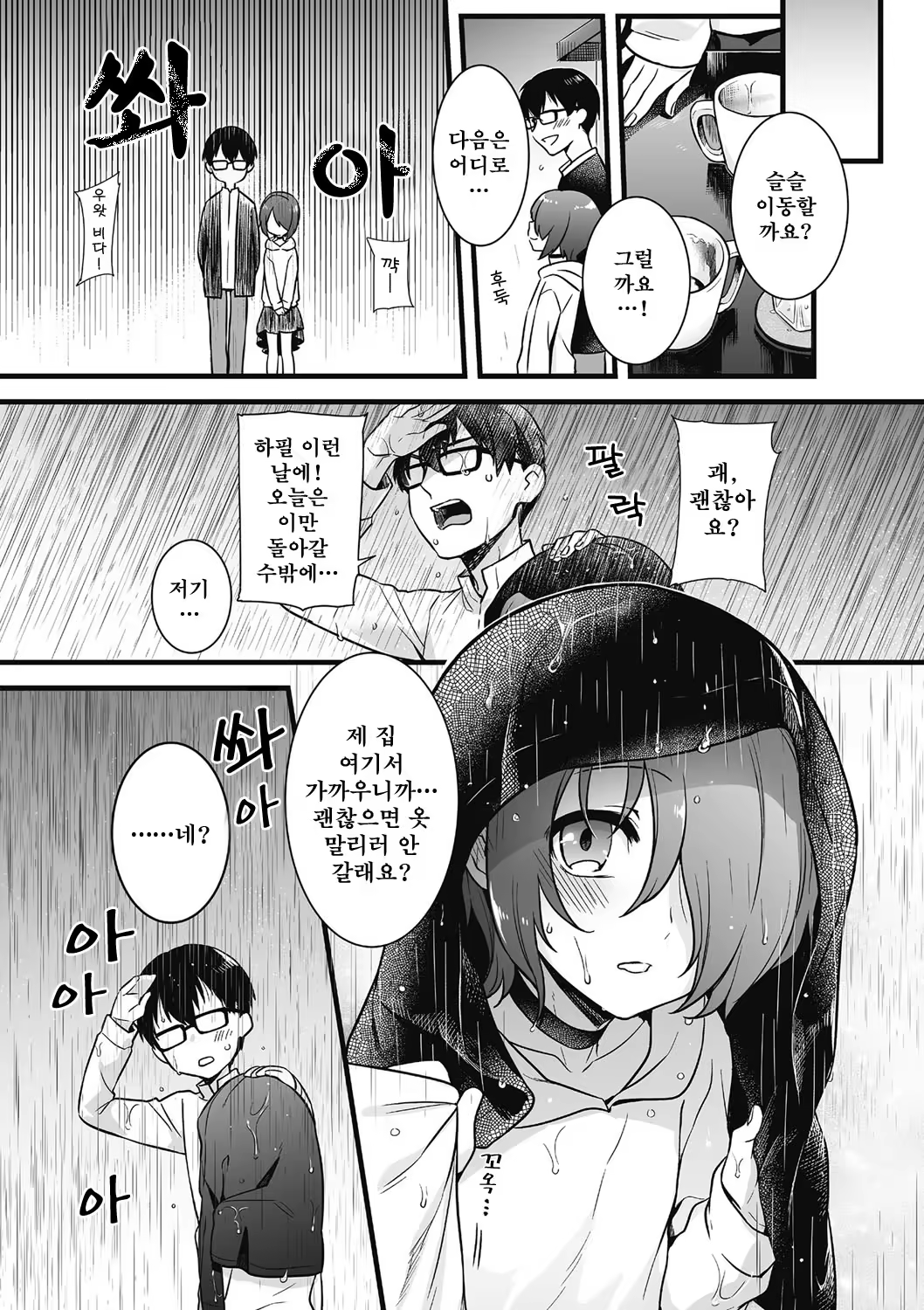 Content 1337138 - 95 페이지