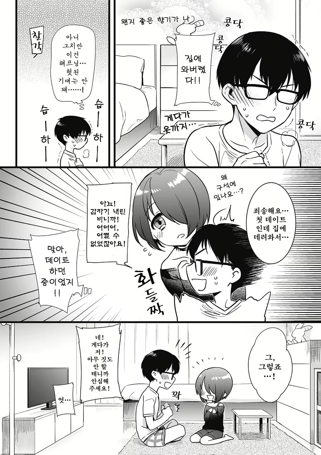 Content 1337138 - 96 페이지