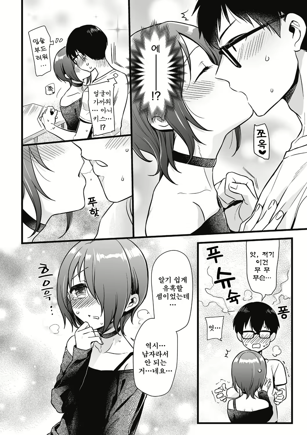 Content 1337138 - 98 페이지