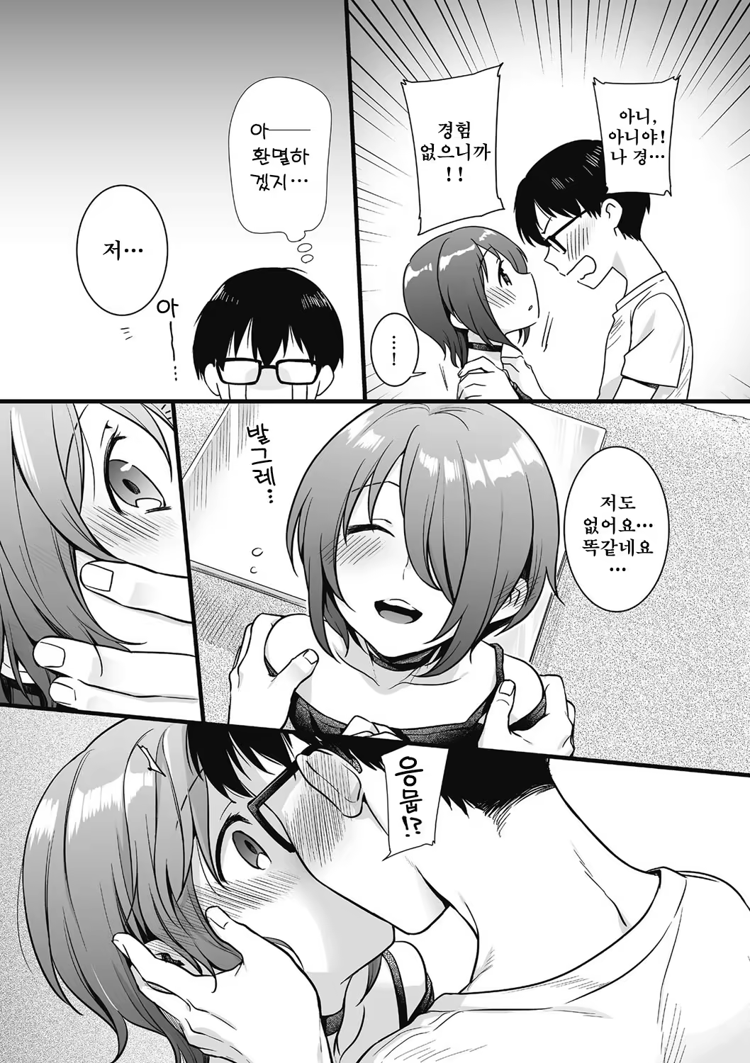Content 1337138 - 99 페이지
