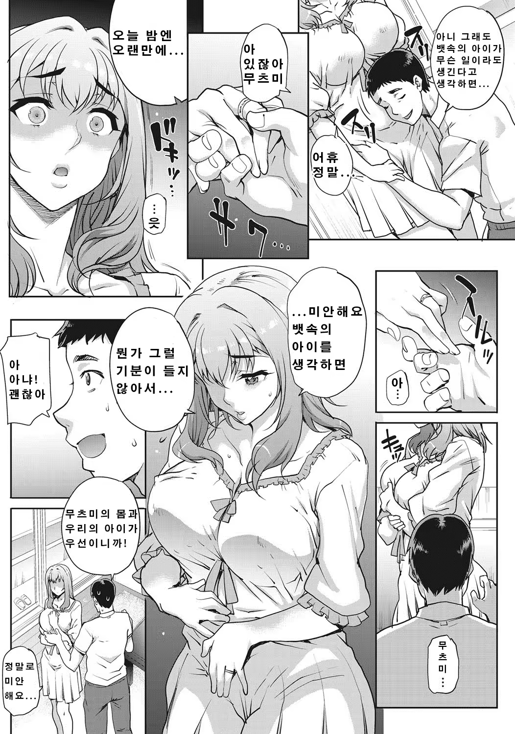 Content 1337143 - 36 페이지