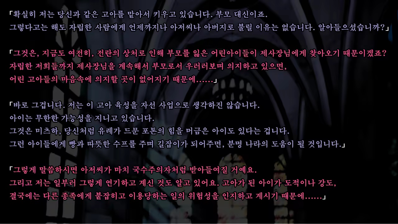 Content 1337164 - 14 페이지