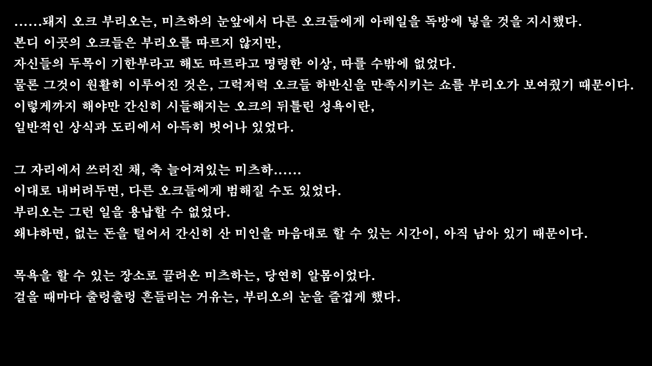 Content 1337164 - 149 페이지