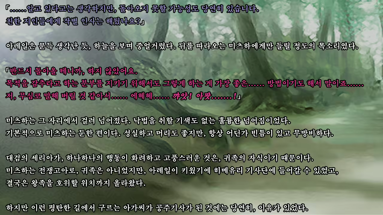 Content 1337164 - 16 페이지