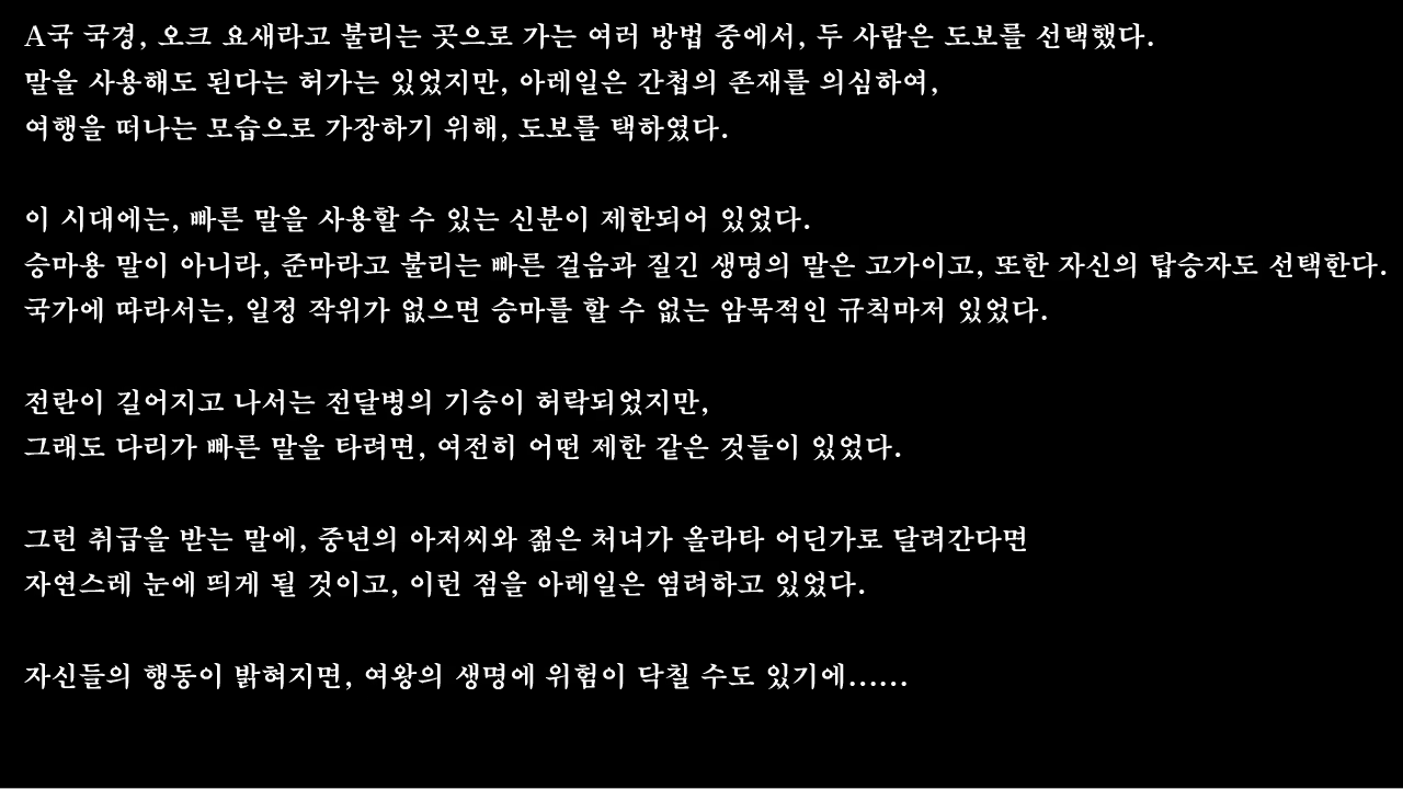 Content 1337164 - 18 페이지