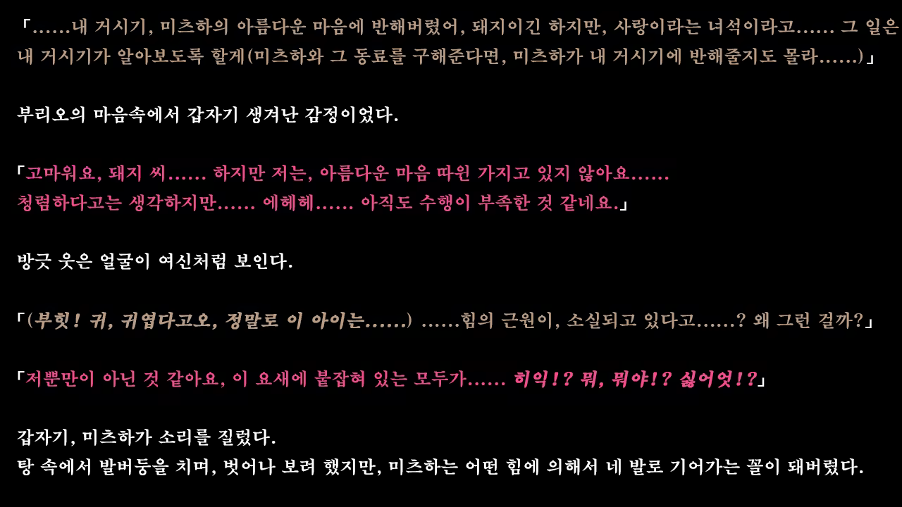 Content 1337164 - 188 페이지