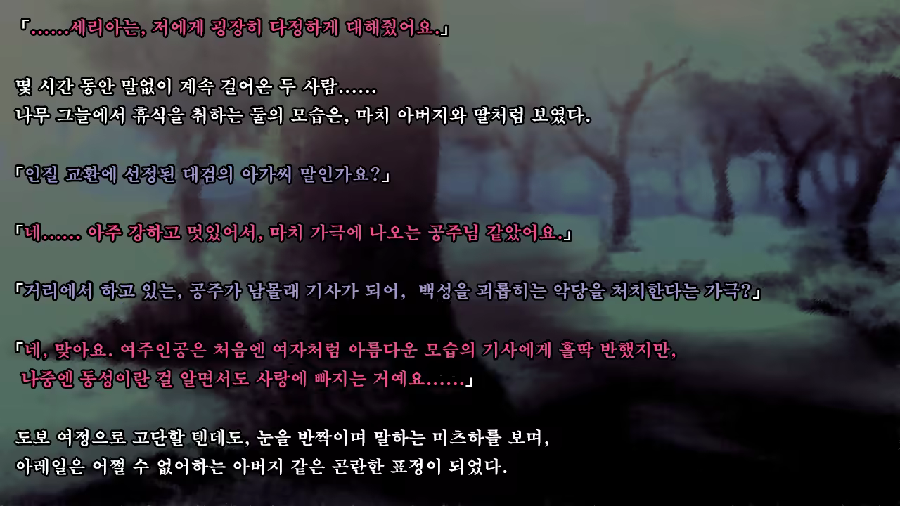 Content 1337164 - 19 페이지