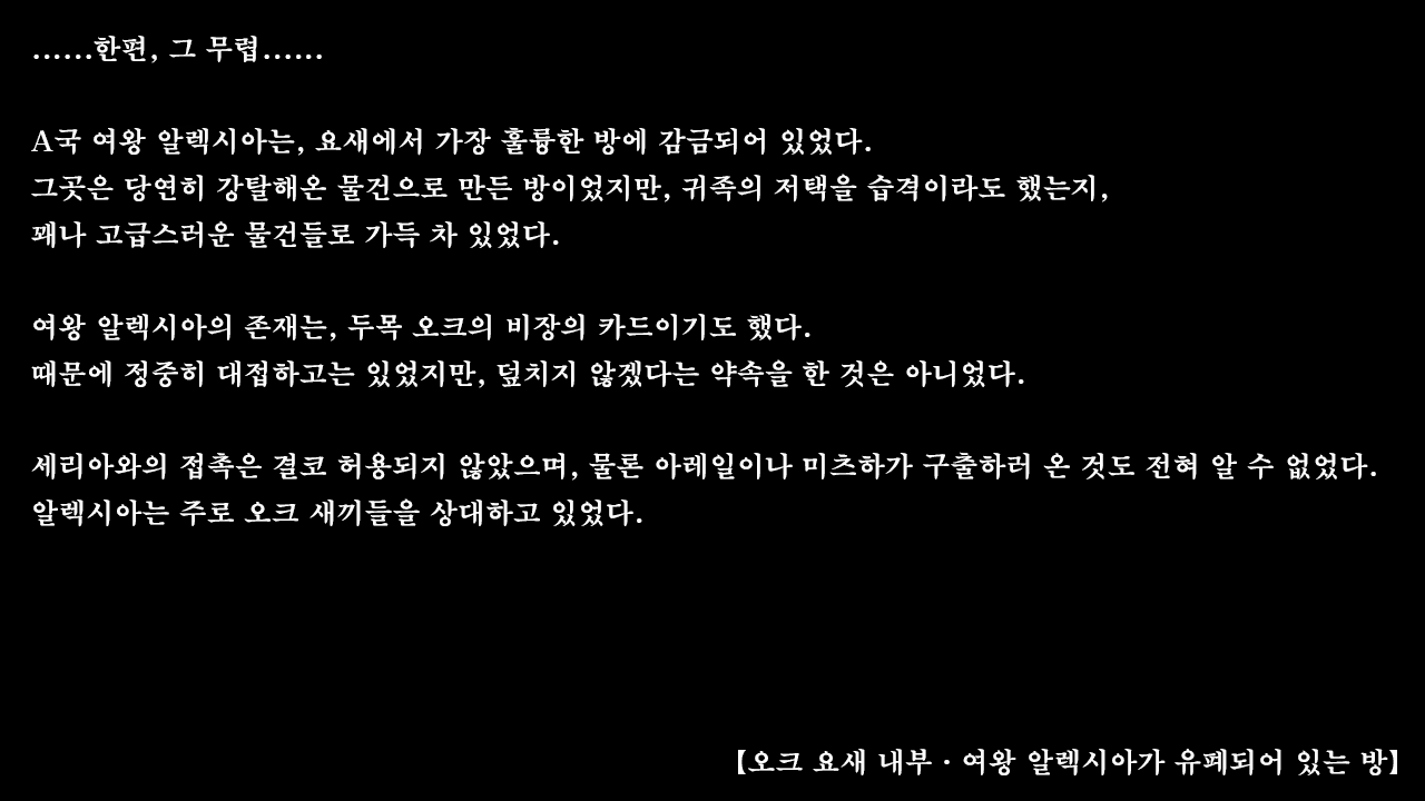 Content 1337164 - 212 페이지