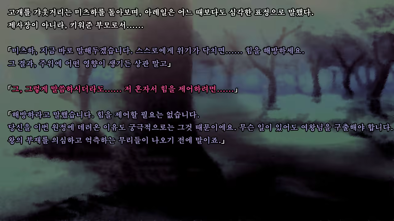 Content 1337164 - 23 페이지