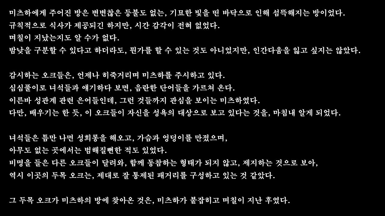 Content 1337164 - 231 페이지