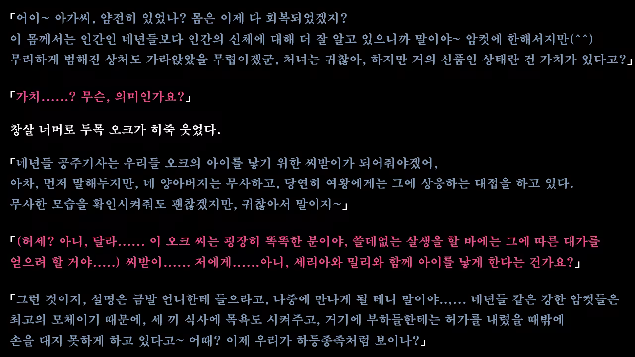 Content 1337164 - 232 페이지