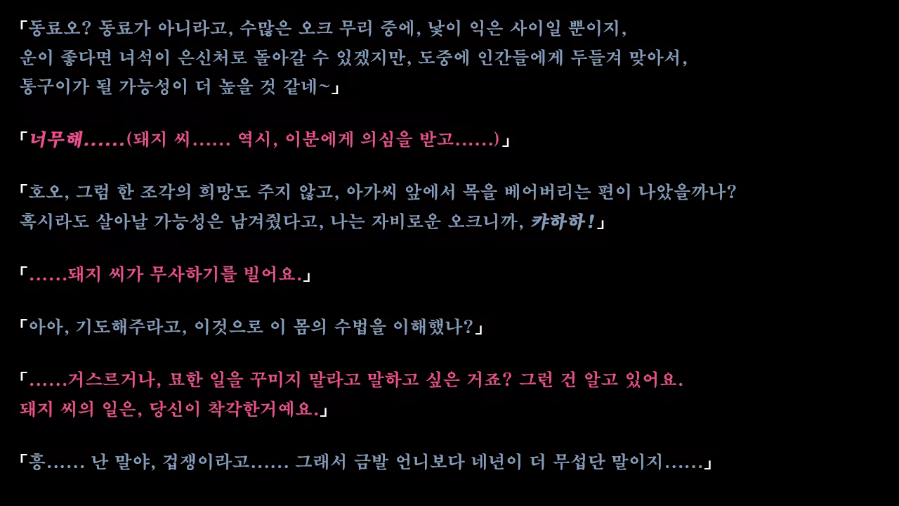 Content 1337164 - 234 페이지