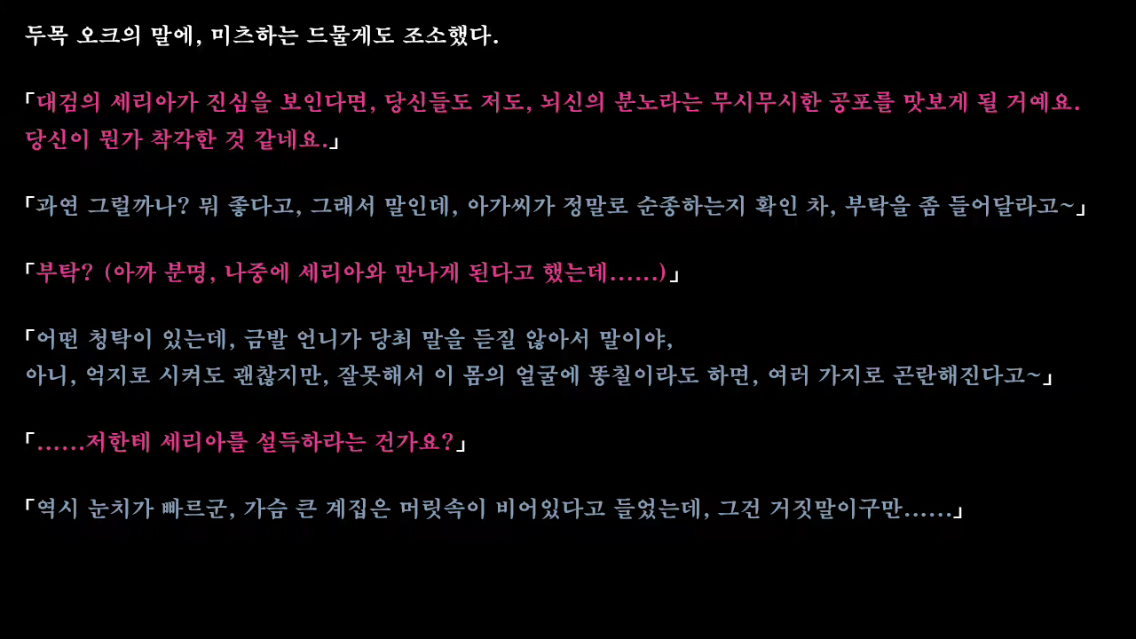Content 1337164 - 235 페이지