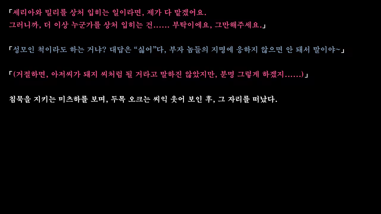 Content 1337164 - 236 페이지