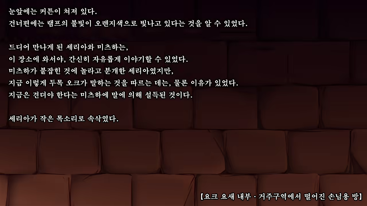 Content 1337164 - 237 페이지