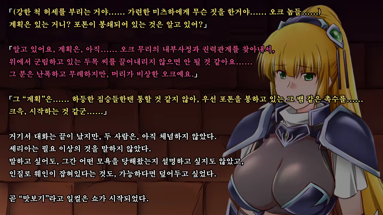 Content 1337164 - 239 페이지