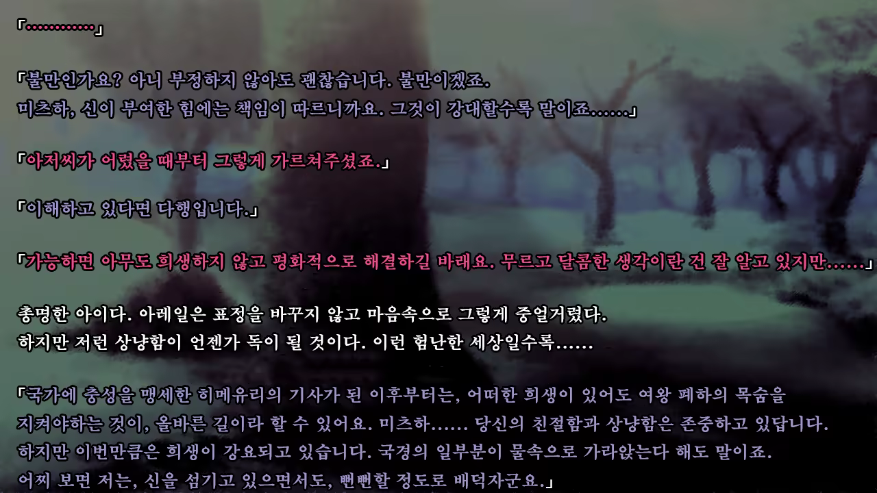 Content 1337164 - 24 페이지