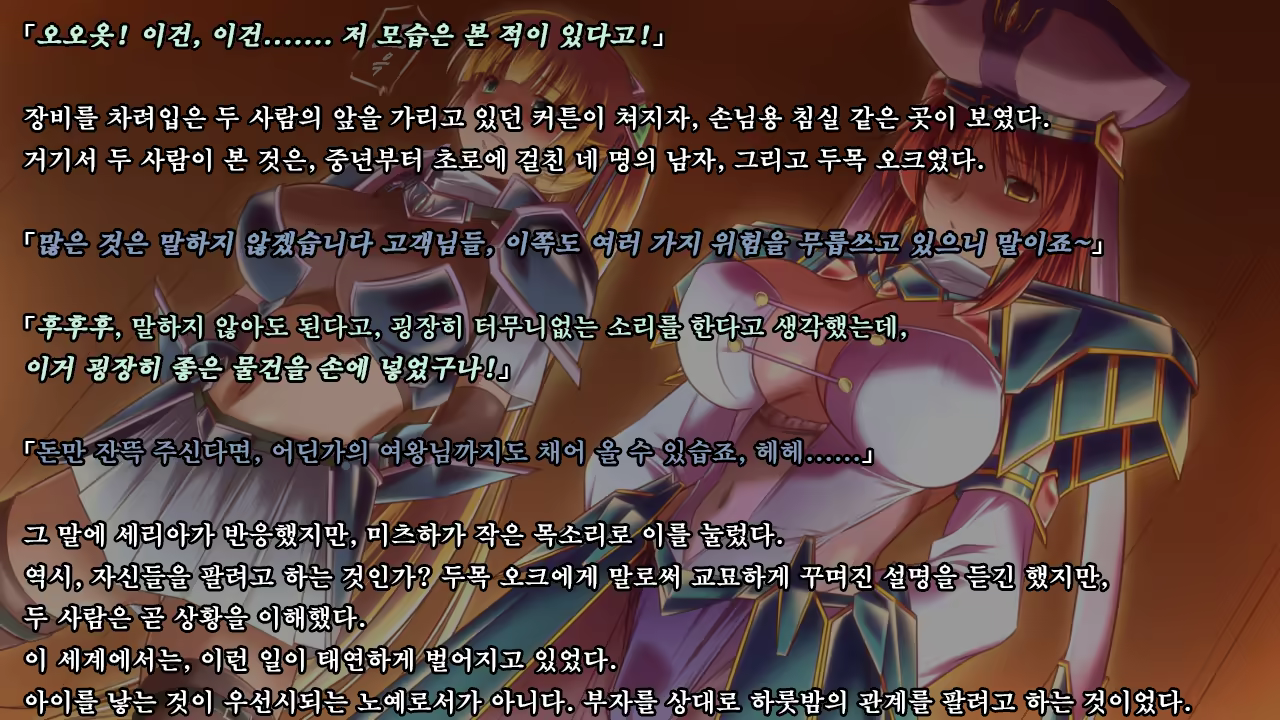 Content 1337164 - 241 페이지