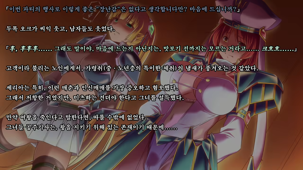 Content 1337164 - 242 페이지