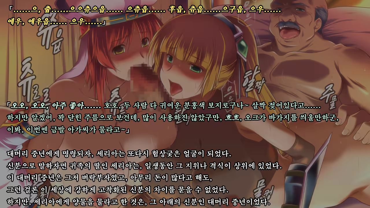 Content 1337164 - 254 페이지