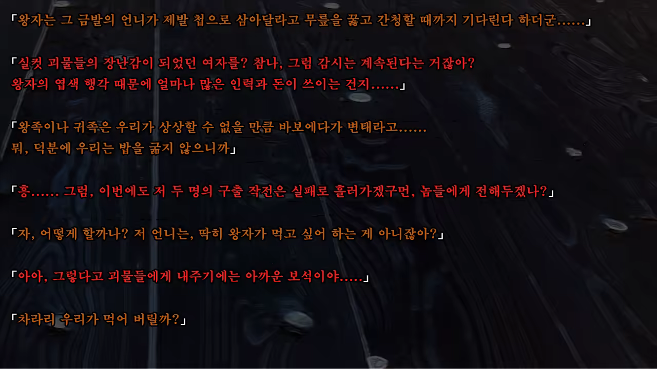 Content 1337164 - 26 페이지