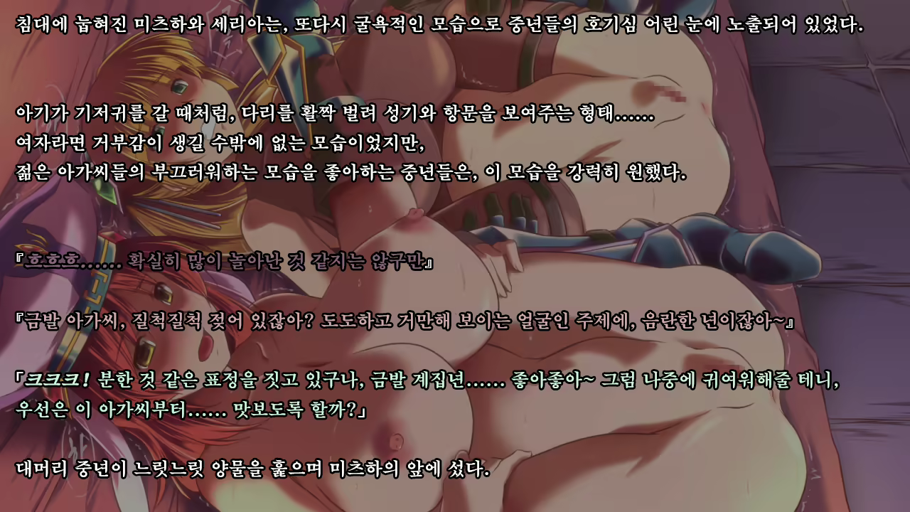 Content 1337164 - 261 페이지