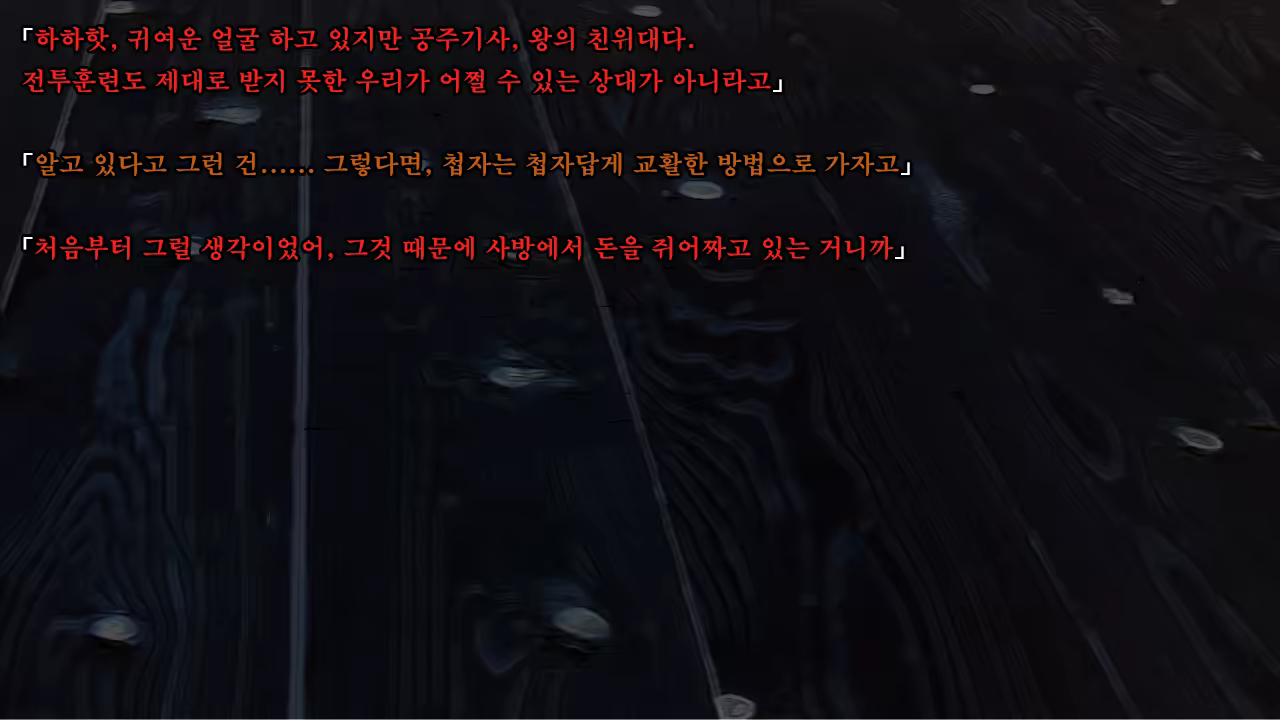 Content 1337164 - 27 페이지