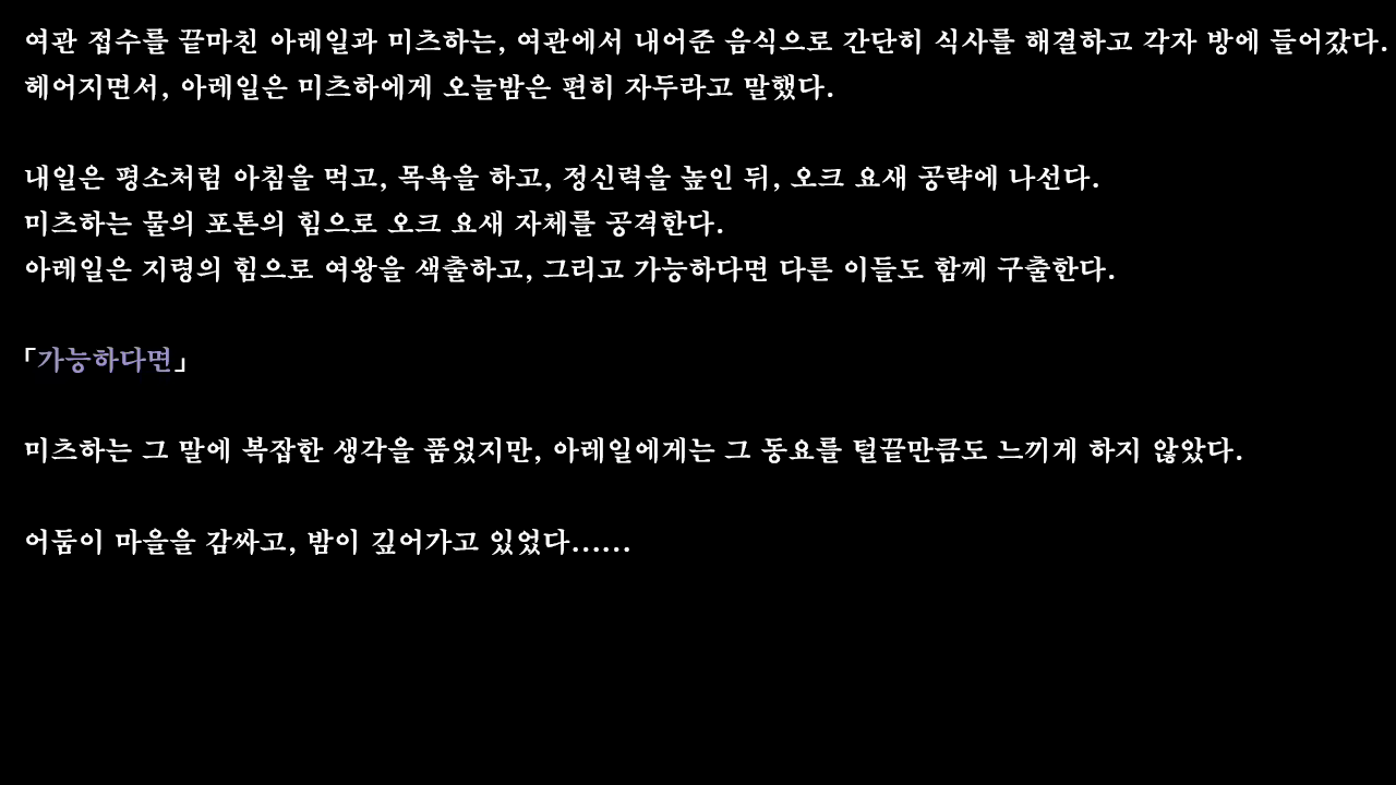 Content 1337164 - 28 페이지