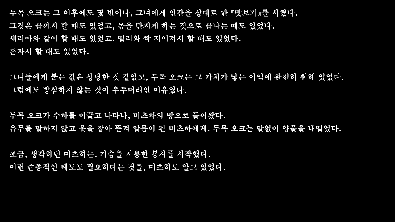 Content 1337164 - 284 페이지