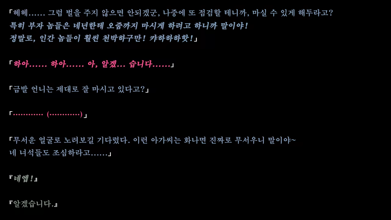 Content 1337164 - 300 페이지