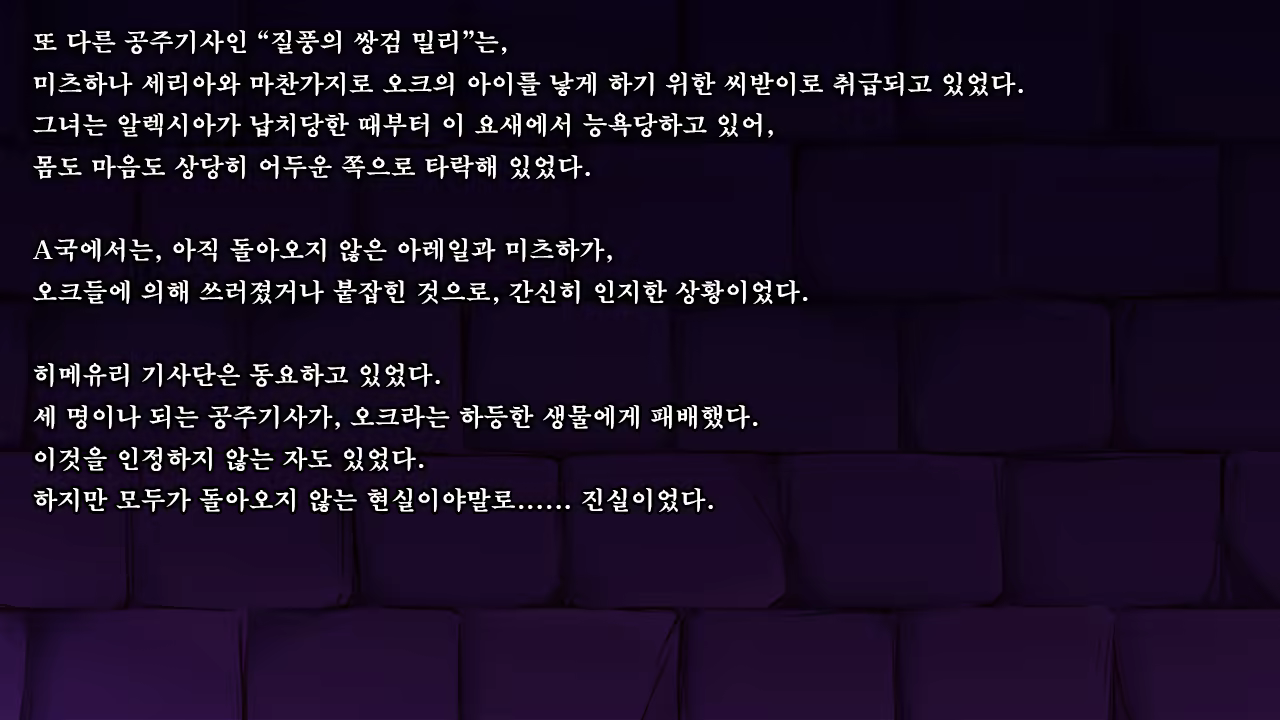 Content 1337164 - 317 페이지