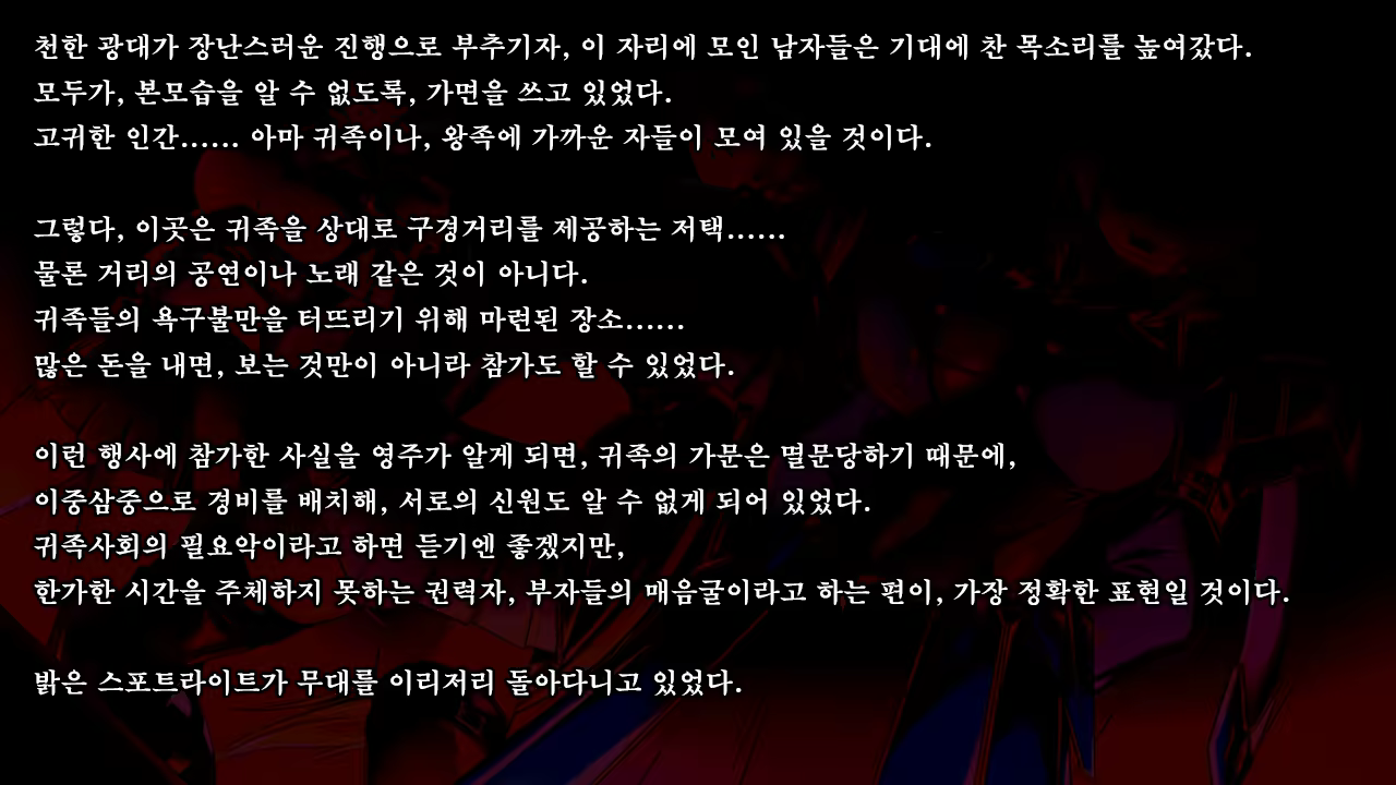 Content 1337164 - 323 페이지