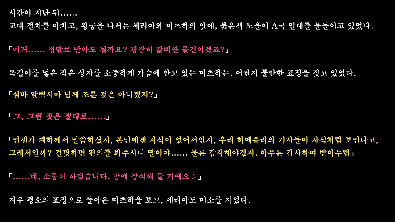 Content 1337164 - 34 페이지