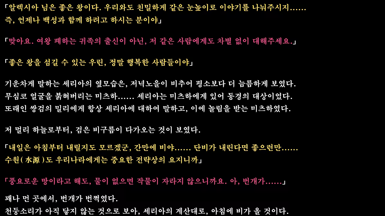 Content 1337164 - 35 페이지