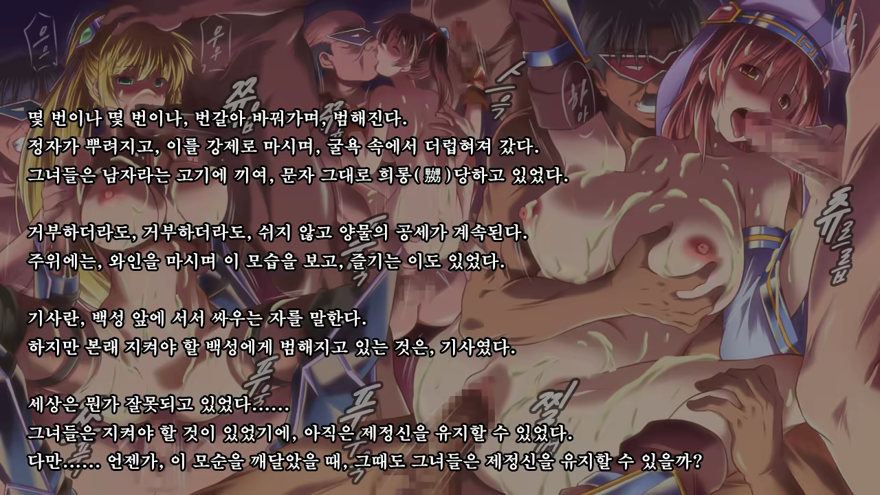 Content 1337164 - 358 페이지