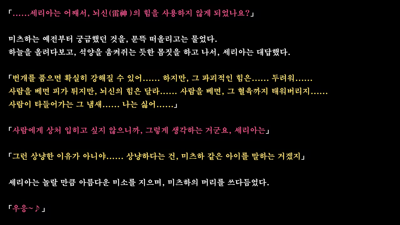 Content 1337164 - 36 페이지
